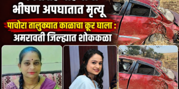सप्तशृंगी देवीचे दर्शन घेऊन परतताना नवरीसह वहिनीचा भीषण अपघातात मृत्यू