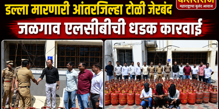 गॅस एजन्सीच्या गोदामावर डल्ला मारणारी आंतरजिल्हा टोळी जेरबंद