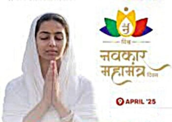 जैन इरिगेशनमध्ये ‘विश्व नवकार महामंत्र दिवस’ उत्साहात