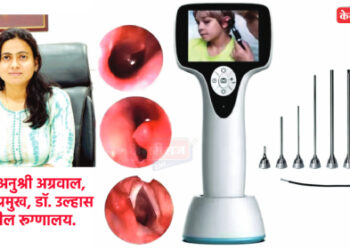 डॉ. उल्हास पाटील रूग्णालयात व्हीडीओ एन्डोस्कोपीद्वारे होणार अचूक निदान