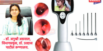 डॉ. उल्हास पाटील रूग्णालयात व्हीडीओ एन्डोस्कोपीद्वारे होणार अचूक निदान