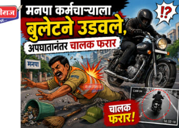 मनपा कर्मचाऱ्याला बुलेटने उडवले, अपघातानंतर चालक फरार,