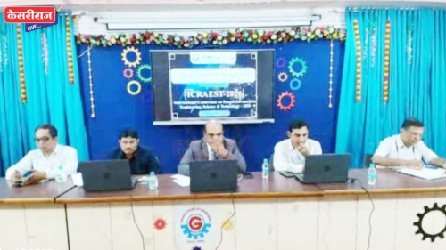 आयसीआरईएसटी २०२६ आंतरराष्ट्रीय परिषदेचा समारोप