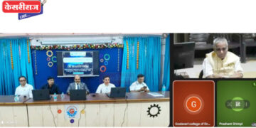 आयसीआरईएसटी २०२६ आंतरराष्ट्रीय परिषदेस प्रारंभ