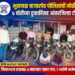 ७ चोरीच्या दुचाकींसह आंतरजिल्हा टोळी जेरबंद