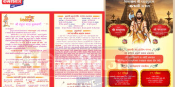 पालखी उत्सवातून घराघरात पोहचणार भगवान परशूराम – प्रसाद पटवे गुरूजी