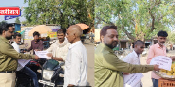 शिरसोली प्र.बो. येथे ‘जागतिक हिवताप दिन’ उत्साहात साजरा