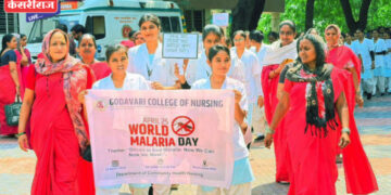 जागतिक मलेरिया दिनानिमित्त नाशिराबाद येथे जनजागृती रॅली