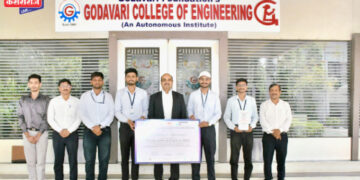 गोदावरी अभियांत्रिकी महाविद्यालयाच्या विद्यार्थ्यांनी ग्वालियर येथील IDE Bootcamp मध्ये पटकावला प्रथम क्रमांक