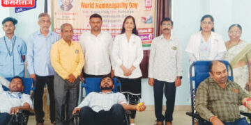 होमिओपॅथी दिनानिमित्त रक्तदान शिबिर संपन्न