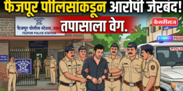 अल्पवयीन मुलीवर अत्याचार; आरोपी अल्पवयीन मुलगा ताब्यात