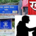 धक्कादायक : आठ महिन्यांच्या गर्भवती पत्नीची पतीनेच केली गळा दाबून हत्या !