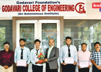 गोदावरी अभियांत्रिकी महाविद्यालयाच्या विद्यार्थ्यांचा राष्ट्रीय स्तरावरील आयडीई बुटकॅम्प मध्ये सहभाग