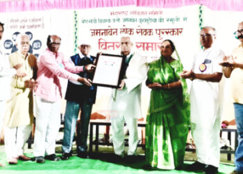 जमनाबेन कुटमुटिया लोकसेवक पुरस्कार सोहळा संपन्न