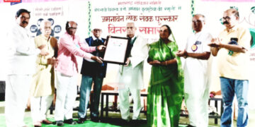 जमनाबेन कुटमुटिया लोकसेवक पुरस्कार सोहळा संपन्न
