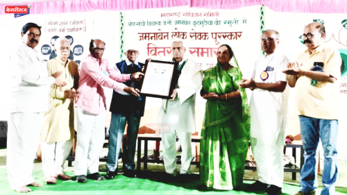 जमनाबेन कुटमुटिया लोकसेवक पुरस्कार सोहळा संपन्न