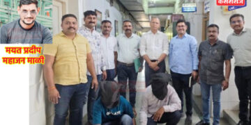 प्रदीप माळी खून प्रकरणातील दोन्ही फरार आरोपींना २४ तासांत अटक, पूर्ववैमनस्यातून घडले हत्याकांड