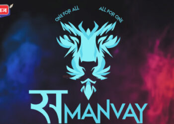 डॉ. उल्हास पाटील वैद्यकीय महाविद्यालयात समन्वय २०२६ स्नेहसमेलनाचा आजपासून प्रारंभ