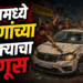 यावलमध्ये तरुणांच्या टोळक्याचा धुडगूस