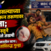 पेट्रोल नसल्याच्या कारणावरून तरुणावर हल्ला; धारदार वस्तूने भोसकून केले जखमी