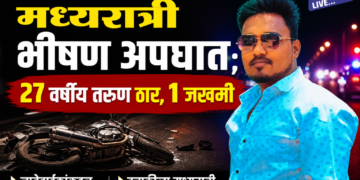 जळगावच्या कानळदा रोडवर मध्यरात्री भीषण अपघात; २७ वर्षीय तरुण ठार,१ जखमी