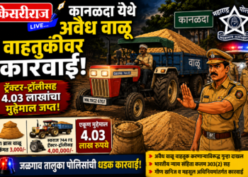कानळदा येथे अवैध वाळू वाहतुकीवर कारवाई