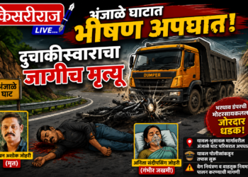 अंजाळे घाटात भीषण अपघात; दुचाकीस्वाराचा जागीच मृत्यू