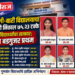 शिरसोली-बारी विद्यालयाचा एसएससी निकाल ७५.२३ टक्के