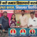 शिरसोली बारी समाज विद्यालयाची बारावी परीक्षेत यशाची परंपरा कायम; निकालात विद्यार्थिनींचा डंका