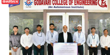 ग्वालियर आयडीई बुटकॅम्प मध्ये गोदावरी अभियांत्रिकी महाविद्यालय विद्यार्थ्यांचे यश