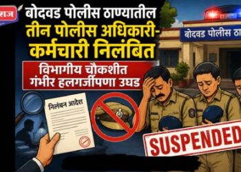 बोदवड पोलीस ठाण्यातील निष्काळजीपणावर कारवाई; तीन पोलिस अधिकारी-कर्मचारी निलंबित