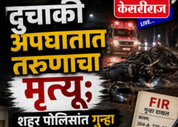  दुचाकी अपघातात तरुणाचा मृत्यू; शहर पोलिसांत गुन्हा