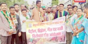 इंधन दरवाढीविरोधात वरणगावात राष्ट्रवादी काँग्रेसचे आंदोलन