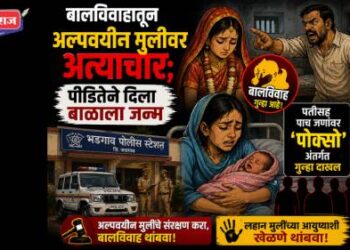 बालविवाहातून अल्पवयीन मुलीवर अत्याचार; पीडितेने दिला बाळाला जन्म