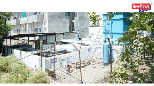 पर्यावरण संरक्षणासाठी मोठे पाऊल झिरो डिस्चार्ज’ एसटीपी प्रकल्प कार्यान्वित