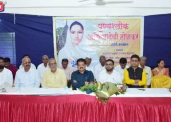 “अहिल्यादेवींच्या विचारांचा वारसा समाजाला दिशा देणारा” – सचिन देवरे