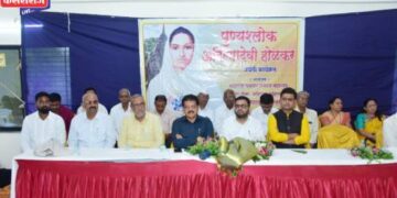 “अहिल्यादेवींच्या विचारांचा वारसा समाजाला दिशा देणारा” – सचिन देवरे