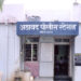 अवैध वाळू वाहतुकीवर कारवाई; साडेचार लाखांच्या मुद्देमालासह ट्रॅक्टर जप्त