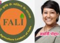 जैन हिल्स येथे फाली-१२ वार्षिक अधिवेशन