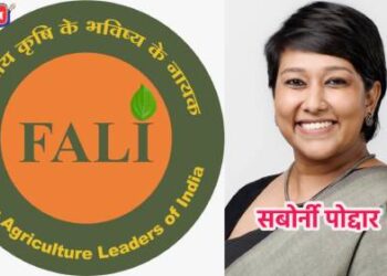 जैन हिल्स येथे फाली-१२ वार्षिक अधिवेशन