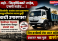 अहो.. जिल्हाधिकारी साहेब, एसपी साहेब… !