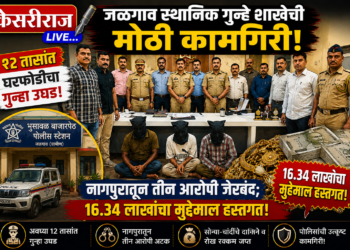 जळगाव स्थानिक गुन्हे शाखेची मोठी कामगिरी; १२ तासांत घरफोडीचा गुन्हा उघड