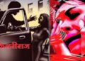 जळगावात विवाहितेवर अत्याचार; रामानंद नगर पोलीस ठाण्यात गुन्हा दाखल