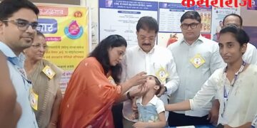 जळगाव शहरात राष्ट्रीय पल्स पोलिओ मोहिमेचा शुभारंभ