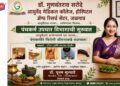 मधुमेह, शस्त्रक्रियेनंतर, बेडसोर्स, संसर्गजन्य तसेच दीर्घकाळ न भरणार्‍या जखमांसाठी केले जातात उपचार