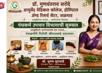 मधुमेह, शस्त्रक्रियेनंतर, बेडसोर्स, संसर्गजन्य तसेच दीर्घकाळ न भरणार्या जखमांसाठी केले जातात उपचार