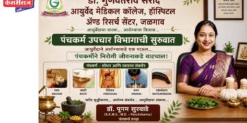 मधुमेह, शस्त्रक्रियेनंतर, बेडसोर्स, संसर्गजन्य तसेच दीर्घकाळ न भरणार्‍या जखमांसाठी केले जातात उपचार