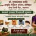 मधुमेह, शस्त्रक्रियेनंतर, बेडसोर्स, संसर्गजन्य तसेच दीर्घकाळ न भरणार्या जखमांसाठी केले जातात उपचार