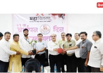 महावितरणचा वर्धापनदिन उत्साहात साजरा
