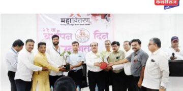 महावितरणचा वर्धापनदिन उत्साहात साजरा